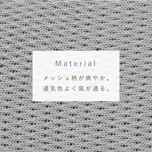 シーブリーズ メンズメッシュソックス.|s3